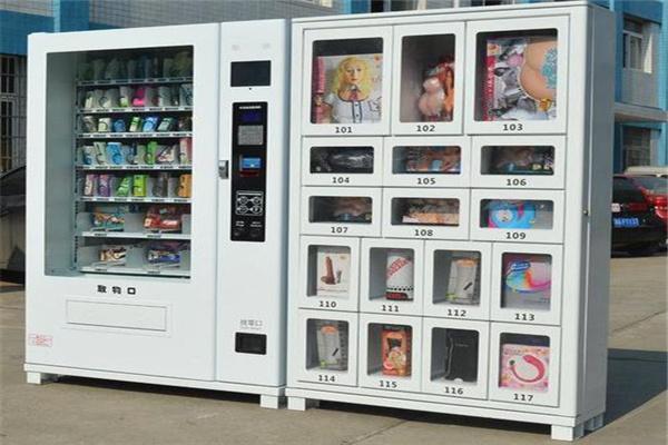 真爱屋成人用品